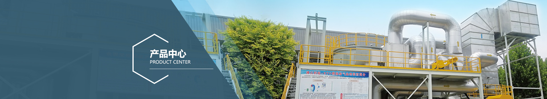 生物濾池除臭設備銷售