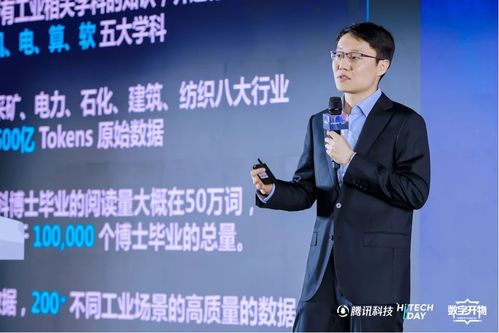 騰訊科技Hi Tech Day暨2023數(shù)字開(kāi)物大會(huì) 智能涌現(xiàn)引領(lǐng)工業(yè)互聯(lián)網(wǎng)數(shù)據(jù)服務(wù)，通往無(wú)限未來(lái)