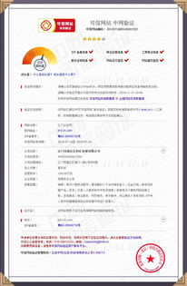 江門(mén)企業(yè)網(wǎng) 一站式企業(yè)信息化與工業(yè)互聯(lián)網(wǎng)解決方案服務(wù)商