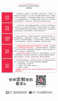 融合行業特性，塑造品牌靈魂——從互聯網金融到工業互聯網的全套VI設計解析
